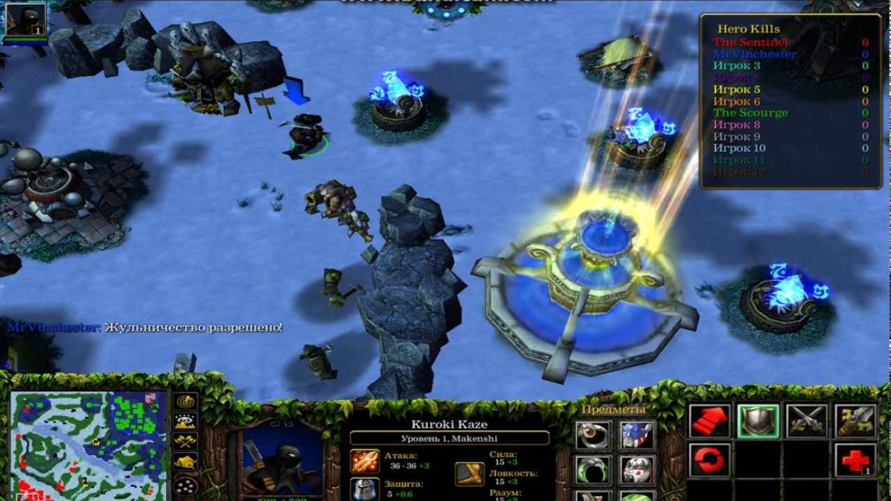 Warcraft 3: frozen throne - cheatcodes (russian) - читы - чит коды, nocd, nodvd, трейнер, crack, сохранения, совет, скачать бесплатно