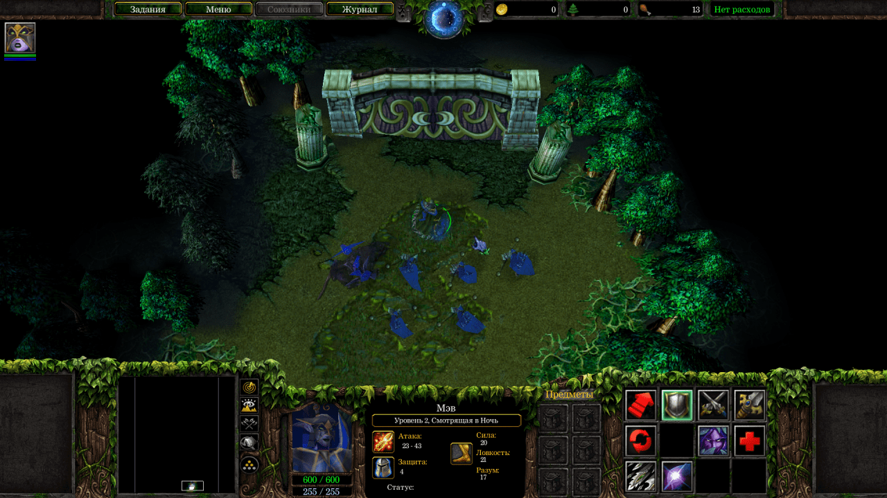 Warcraft 3. прохождение игры (7)