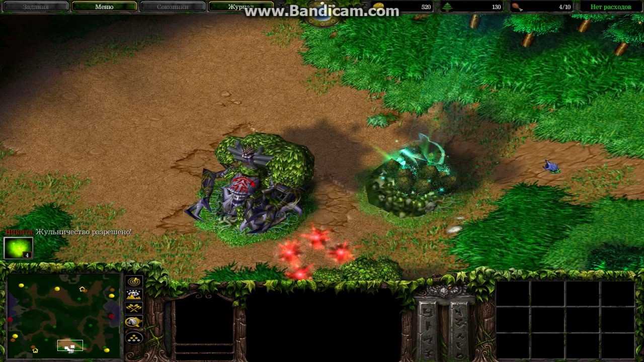 Warcraft iii (варкрафт 3). чит коды на неуязвимость, золото, ресурсы, ускорение игры