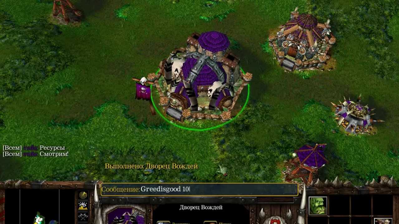Warcraft 3 reforged - все коды и читы - guíasteam