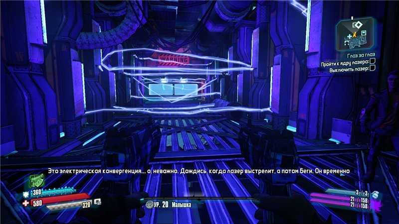 Borderlands 3:14 лучших побочных квестов, которые большинство игроков никогда не видели (и где их найти)