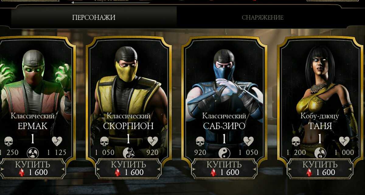 Mortal kombat 11 - путеводитель по игре | exclame.ru