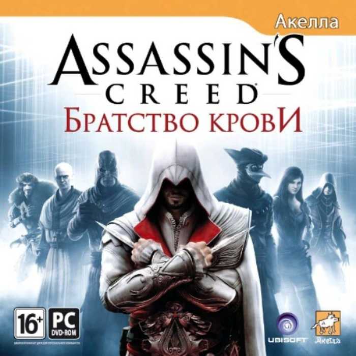 Assassins Creed Chronicles: Russia Кредо убийцы Хроники: Россия на 100 Все задания, секреты, на рейтинг тень золото