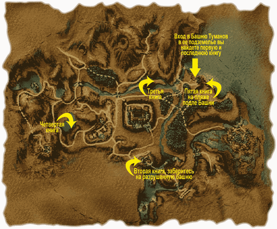 Башня Ксардаса Готика 1 на карте. Новый лагерь Готика 1 на карте. Башня Ксардаса Готика 2. Карта Долины рудников Готика 1. Разгадайте тайну алтаря путь в туманном лесу