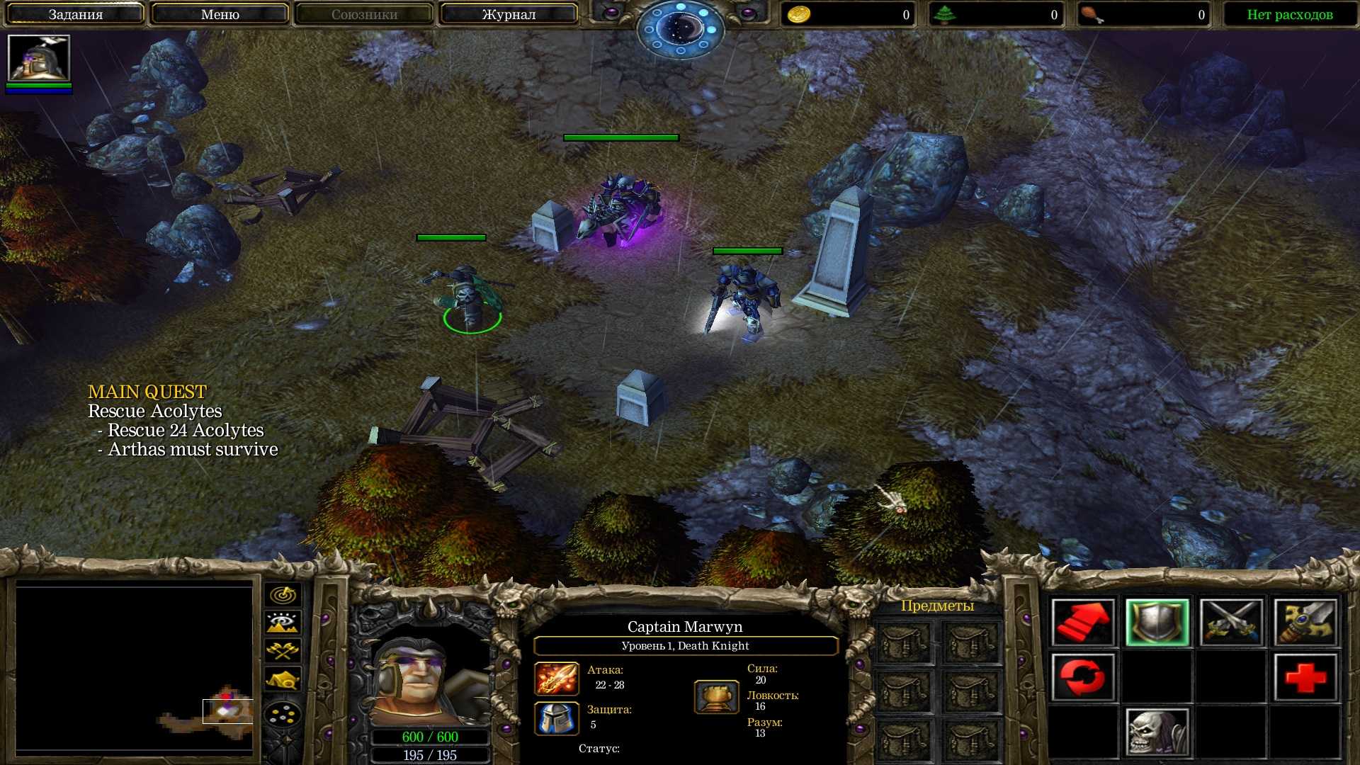 Warcraft iii: ледяной трон игра участок и кампания рейнджеров: «волны ужаса»