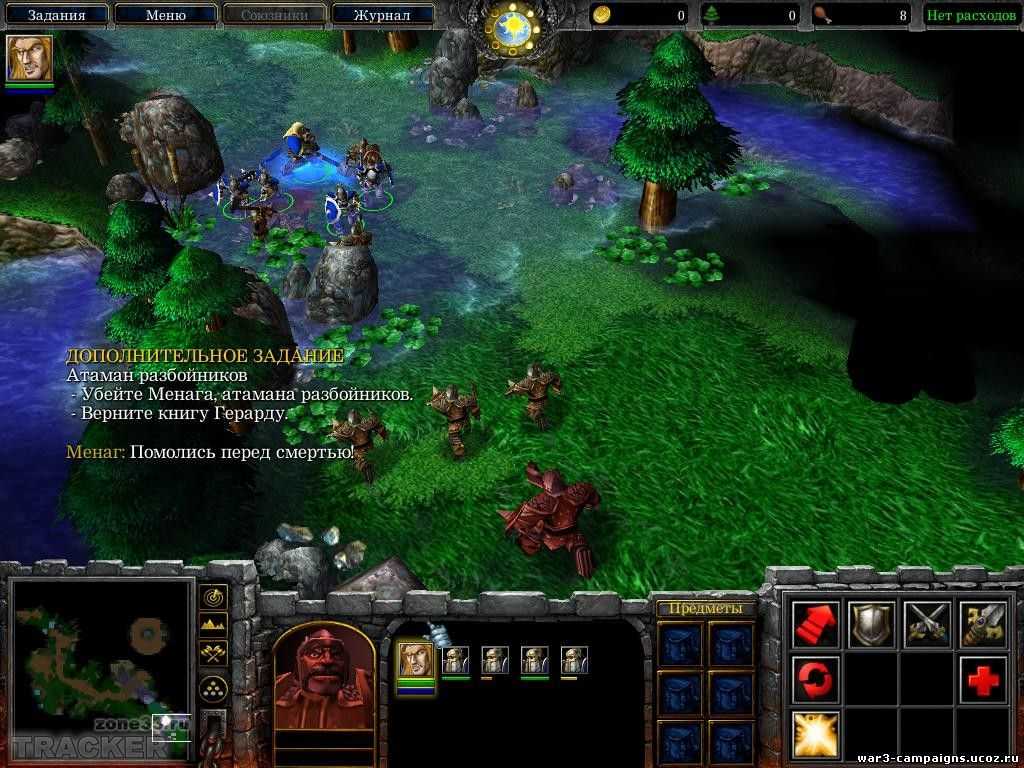 Warcraft 3: the frozen throne. прохождение игры на 100%. кампания за альянс (сайт: gamesisart.ru)
