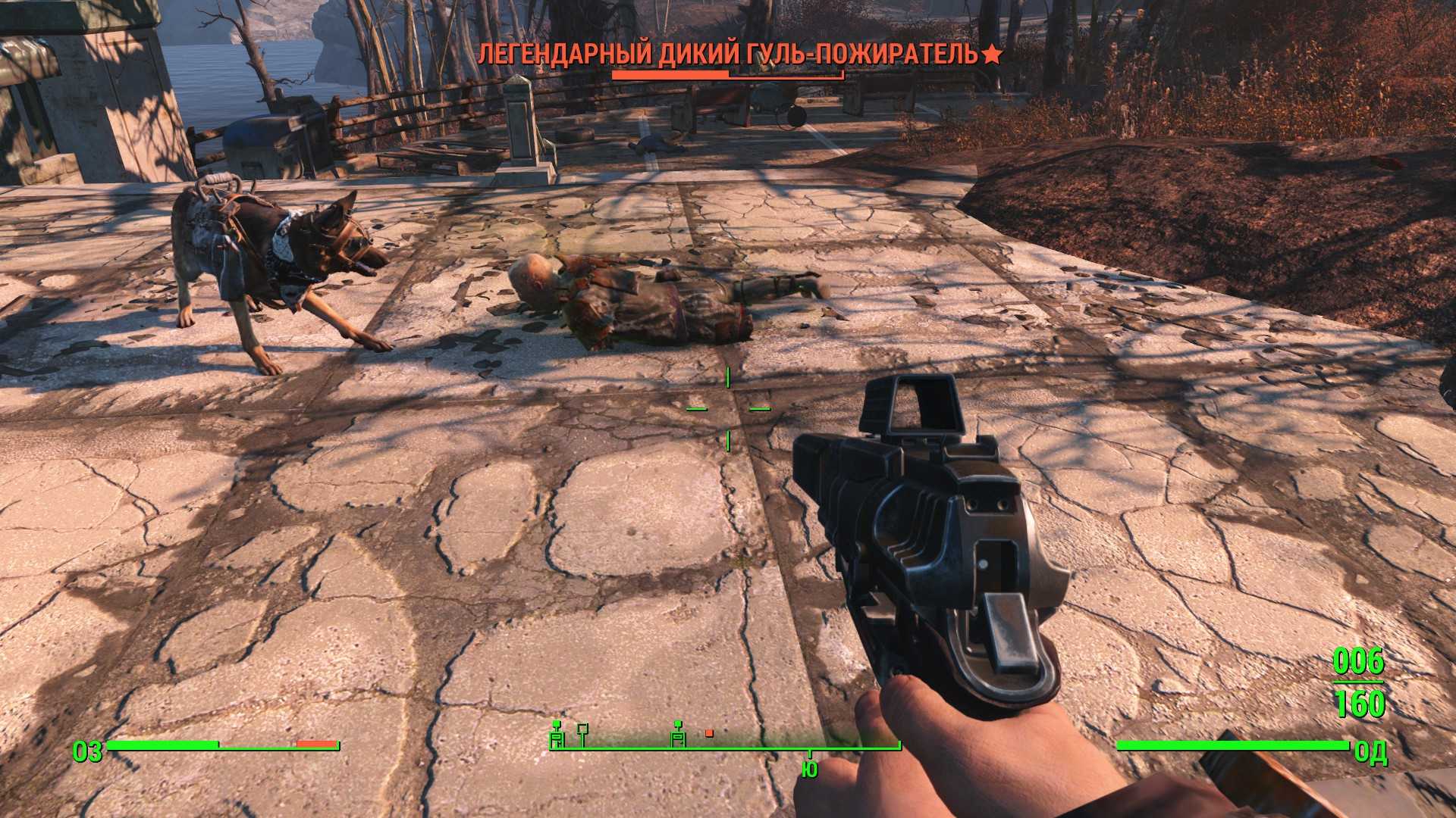 Fallout 4 не прорисовываются текстуры фото 8