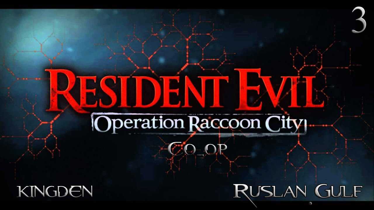 Resident evil: operation raccoon city