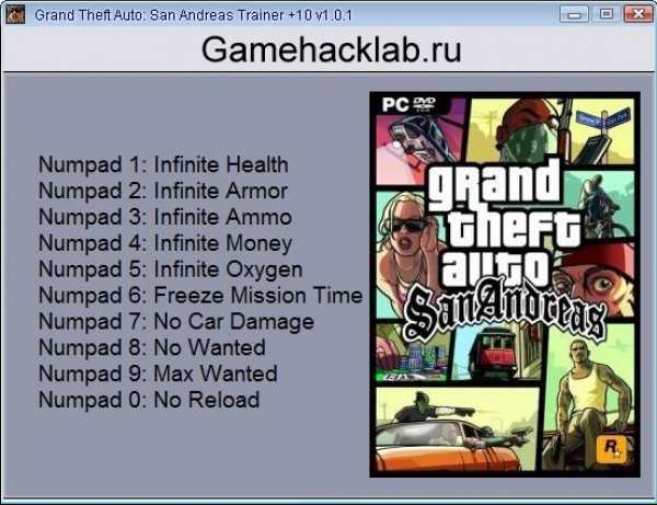 Читы и коды на gta san andreas — самый полный список!