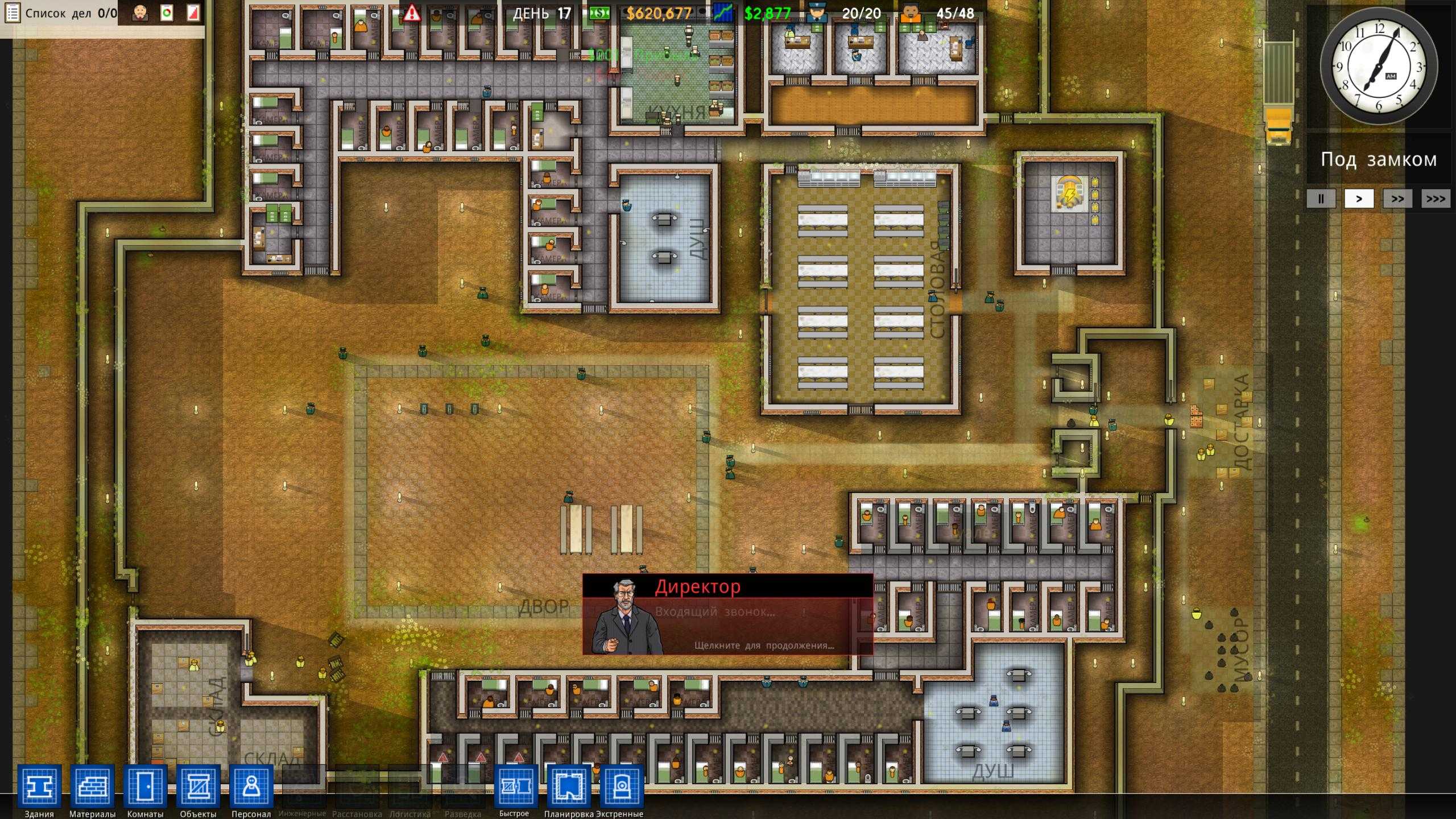 Prison architect скачать стим фото 36