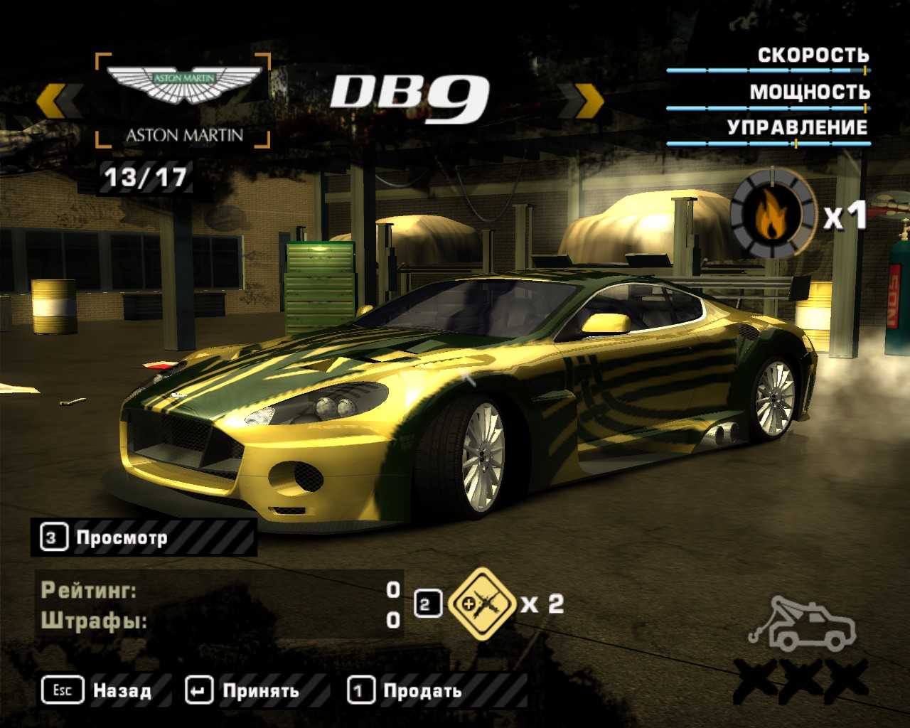 Need for speed: most wanted | need for speed wiki | fandom
