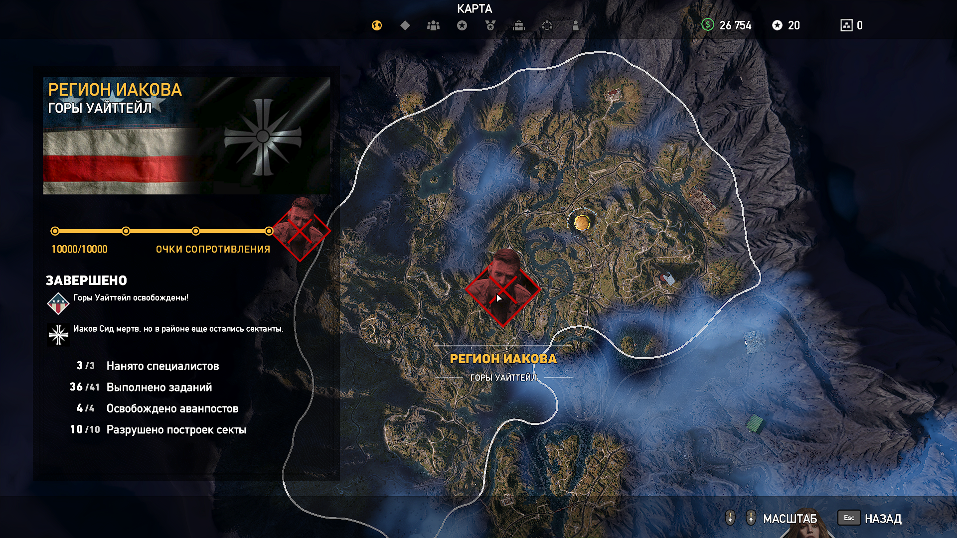 Far cry 5: все миссии в регионе иоанна (долина холланд)