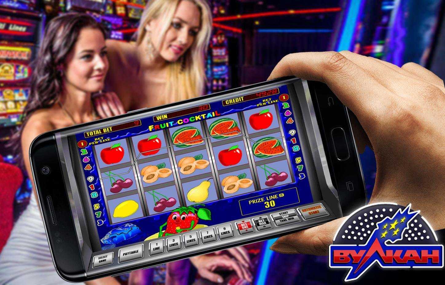 Онлайн казино игровые автоматы мобильная версия играть как играть на карте hns