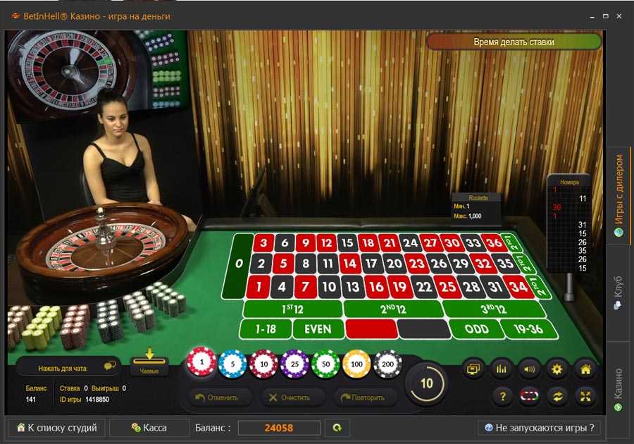 онлайн игра казино на деньги