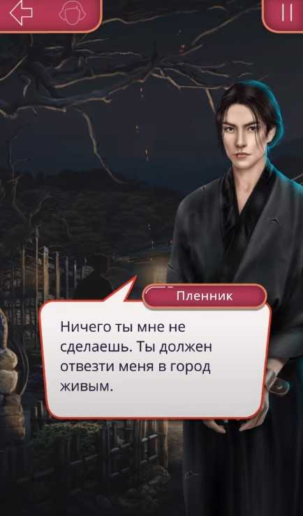 Скачать клуб романтики на телефон андроид бесплатно новую версию на русском языке