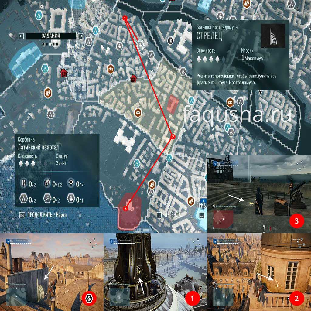 Assassin’s creed: valhalla — все карты сокровищ и их разгадки | etalongame