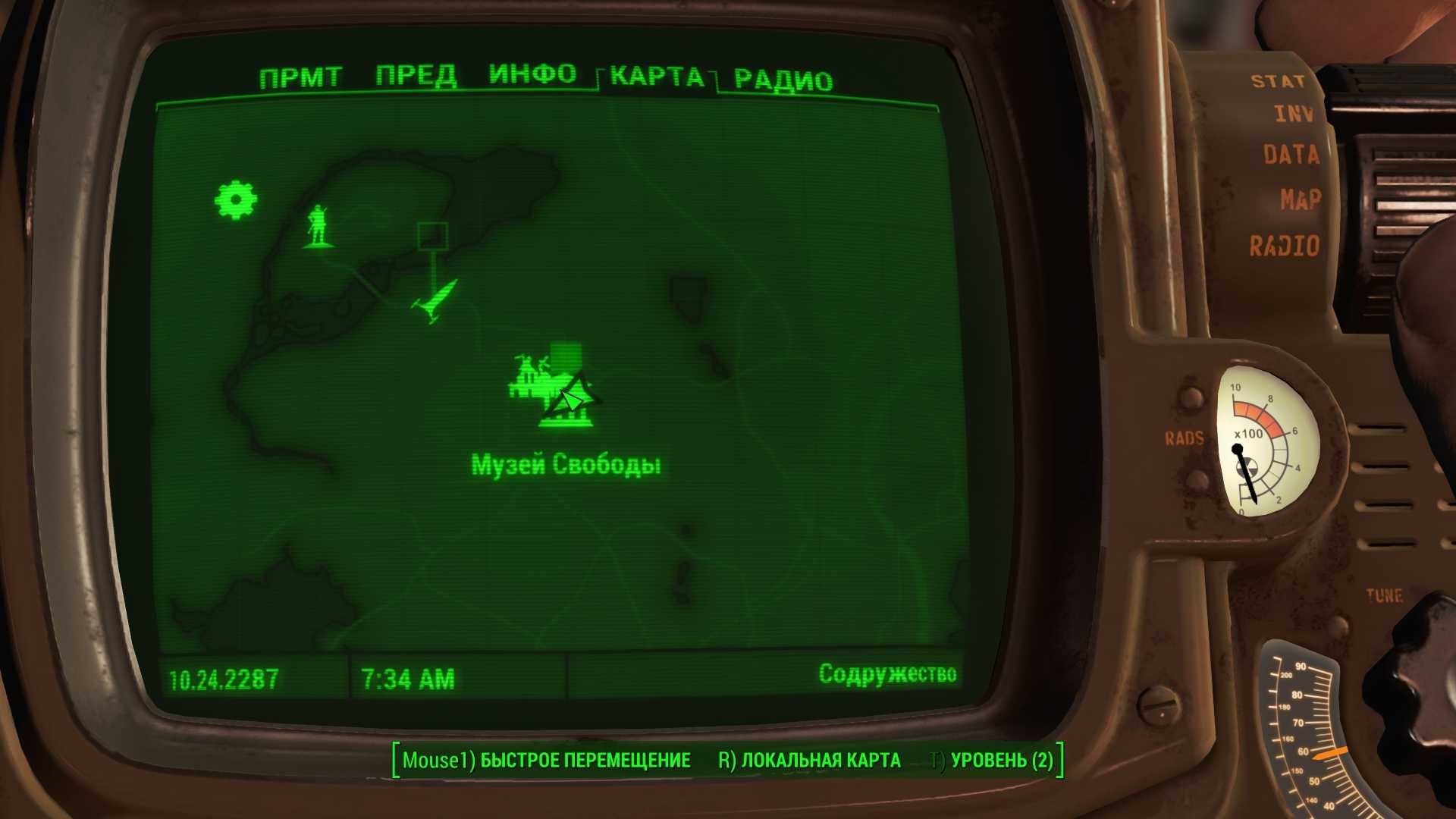 Fallout 4 активировать цифровую панель фото 22