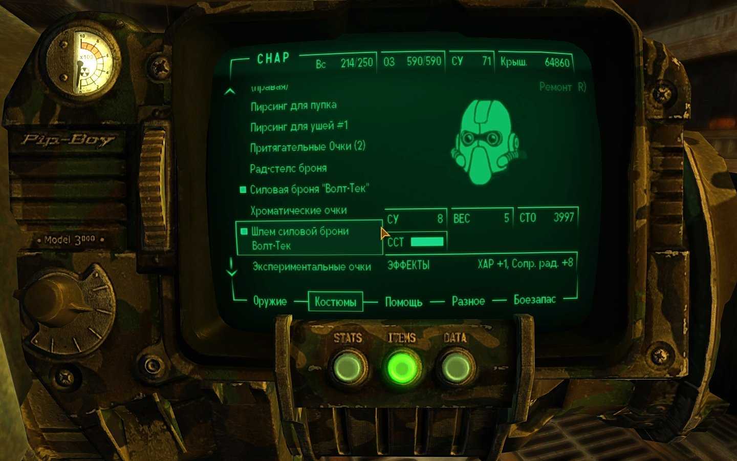 Fallout 4 x 01 как получить фото 19