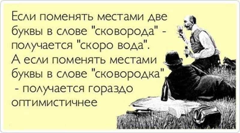 Как называется человек, который любит порядок?