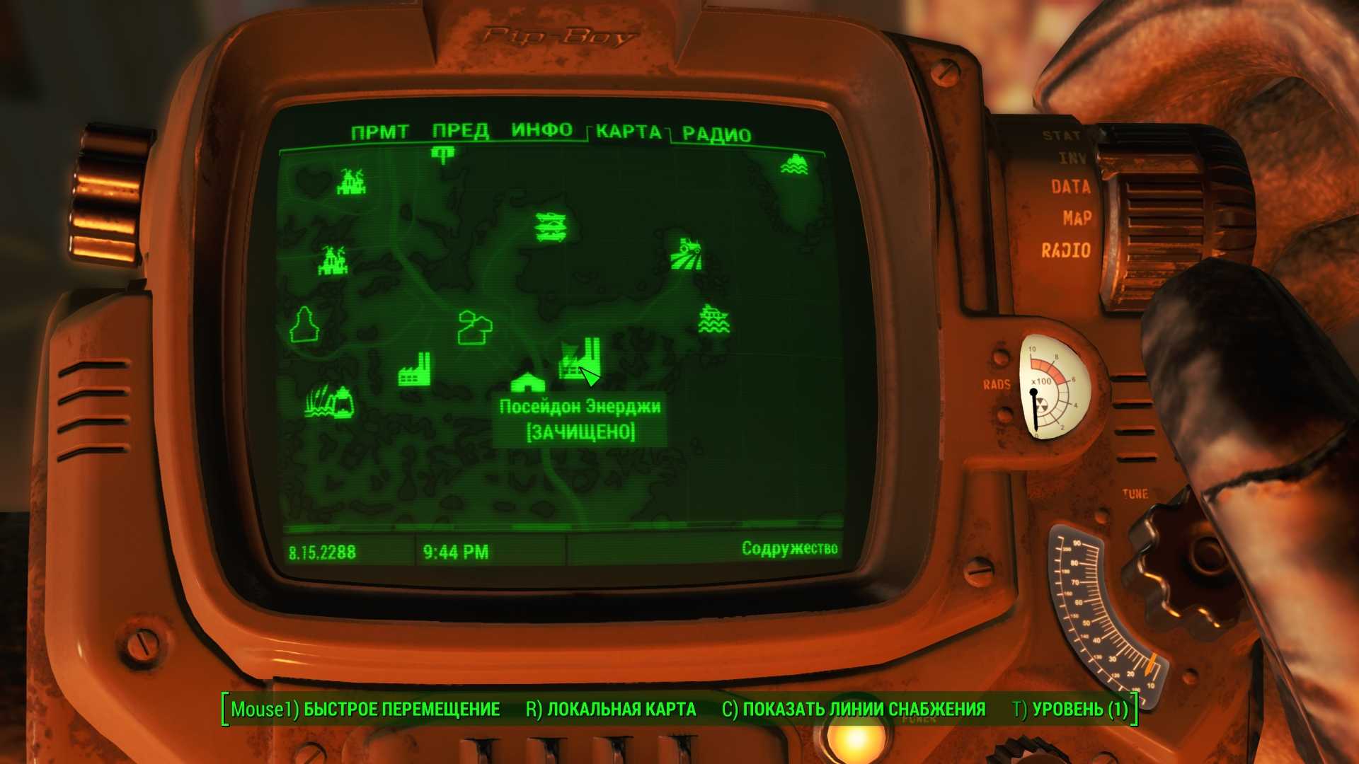 Fallout 4 все пупсы на карте фото 5