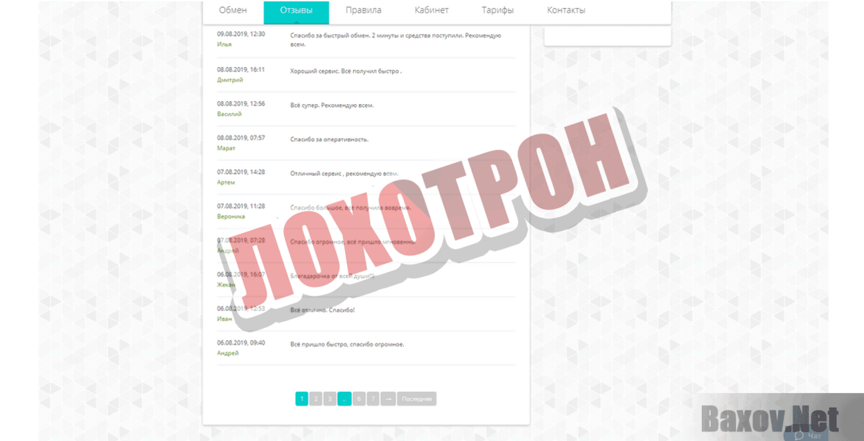Царство коварных иллюзий — разыщите новые подсказки и войдите в новое пространство в genshin impact