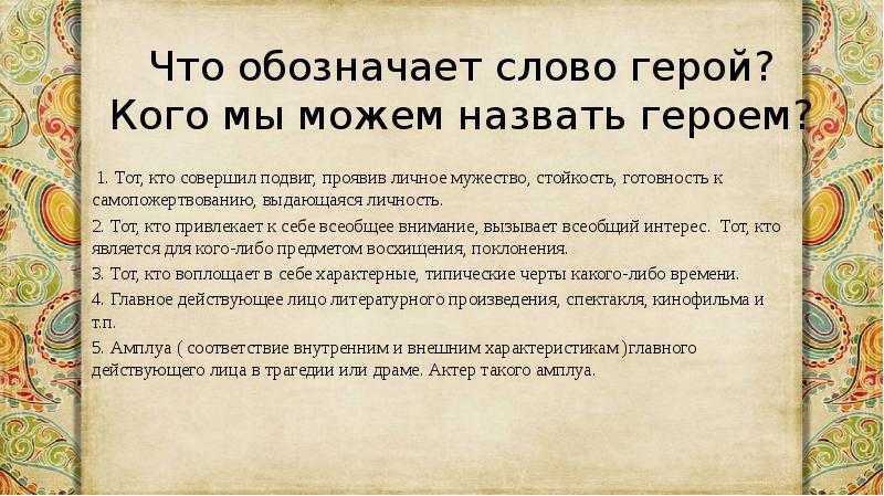 18 настоящих имен героев кино, игр и комиксов, о которых вы вряд ли знали