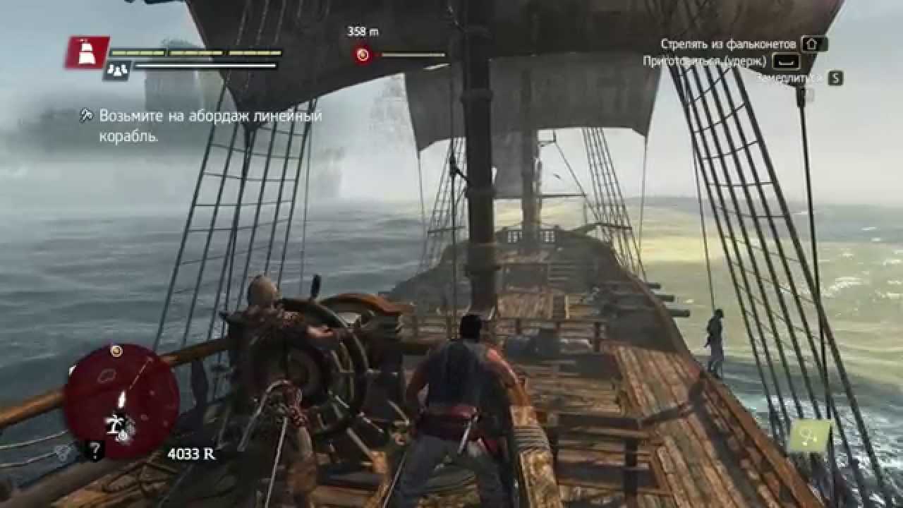 Все задания, предметы, синхронизация на 100 в игре Assassins Creed 4: Black Flag