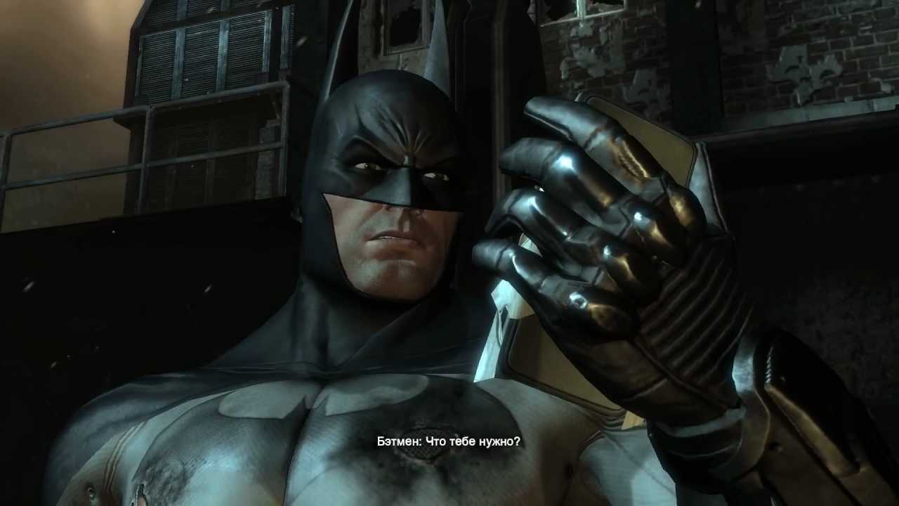 Прохождение игры batmen. Прохождение Бэтмена Arkham City. Бэтмен Аркхем мемы. Бэтмен прохождение. Мемы игра Бэтмен.