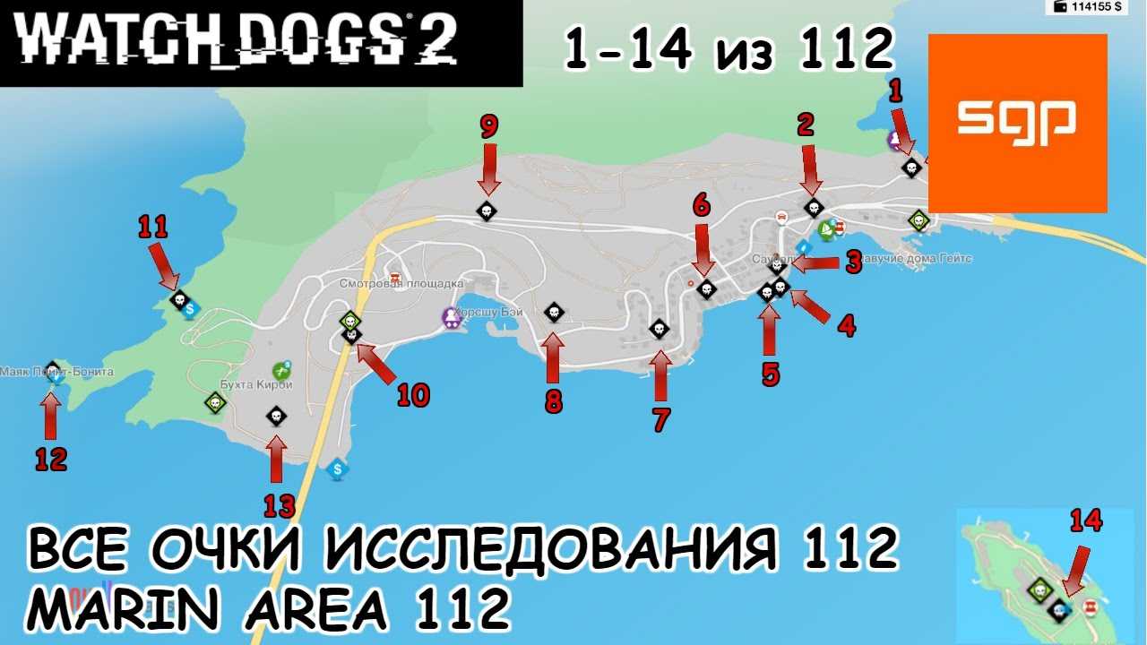 Watch dogs 2 - обзор игры, системные требования | cloud game