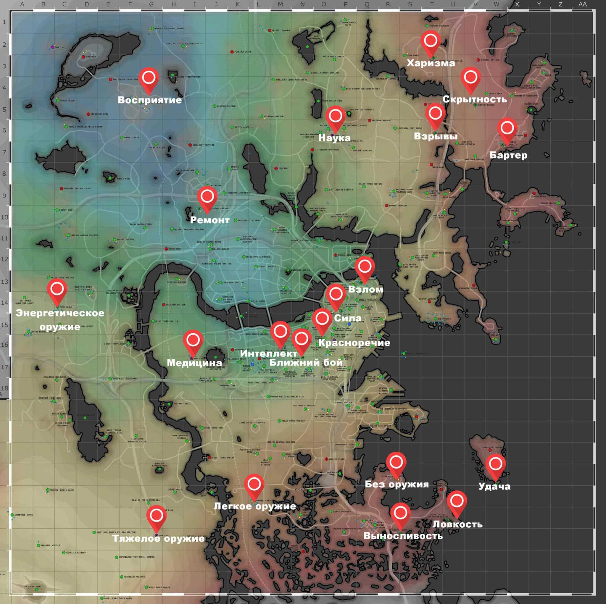 Fallout 4 все журналы на карте пупсы (106) фото