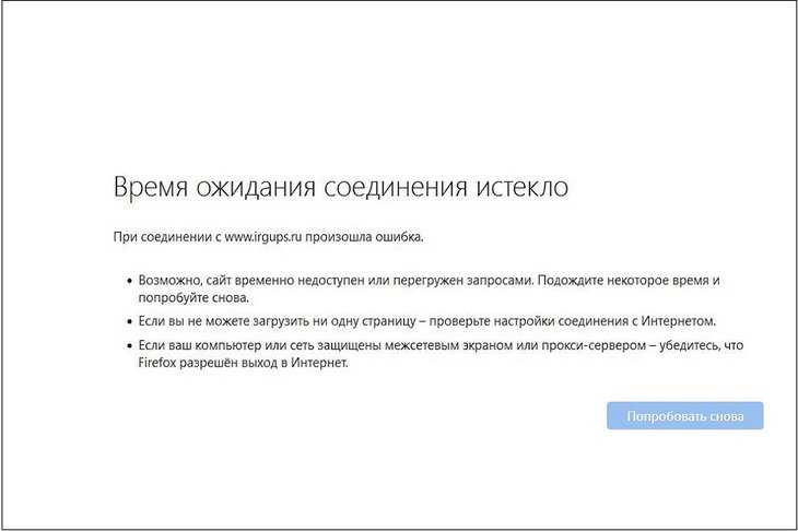 Не работает сайт | gamesisart.ru | gamesisart.ru — главная страница сайта