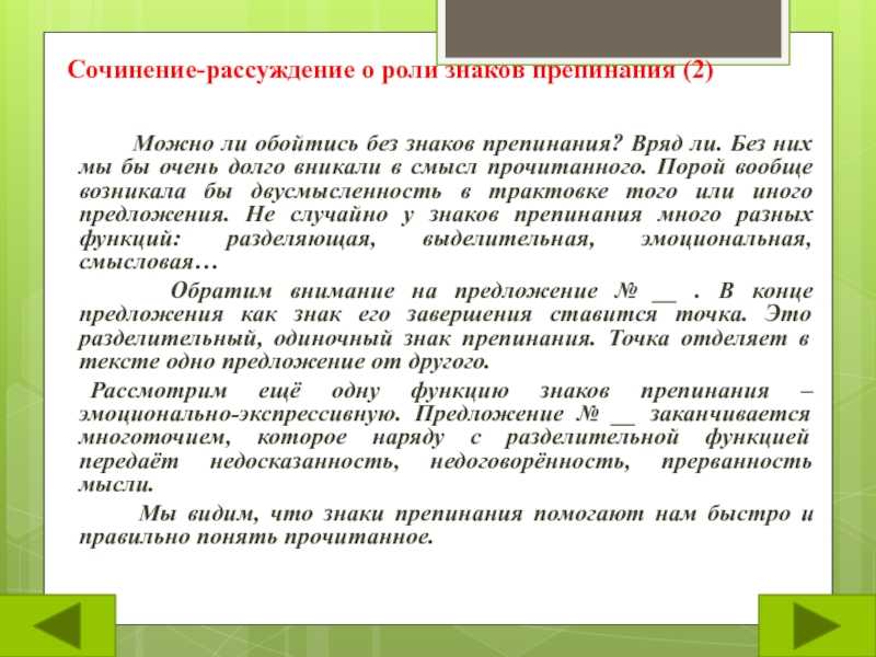 Топ-17 самых сильных игровых персонажей и их способности