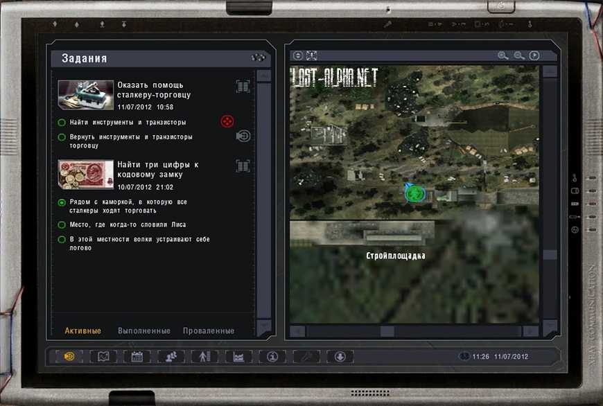 Где найти ролевую. Сталкер лост Альфа. Lost Alpha инструменты для лиса. Сталкер лост Альфа торговцы. Тайник волка лост Альфа.