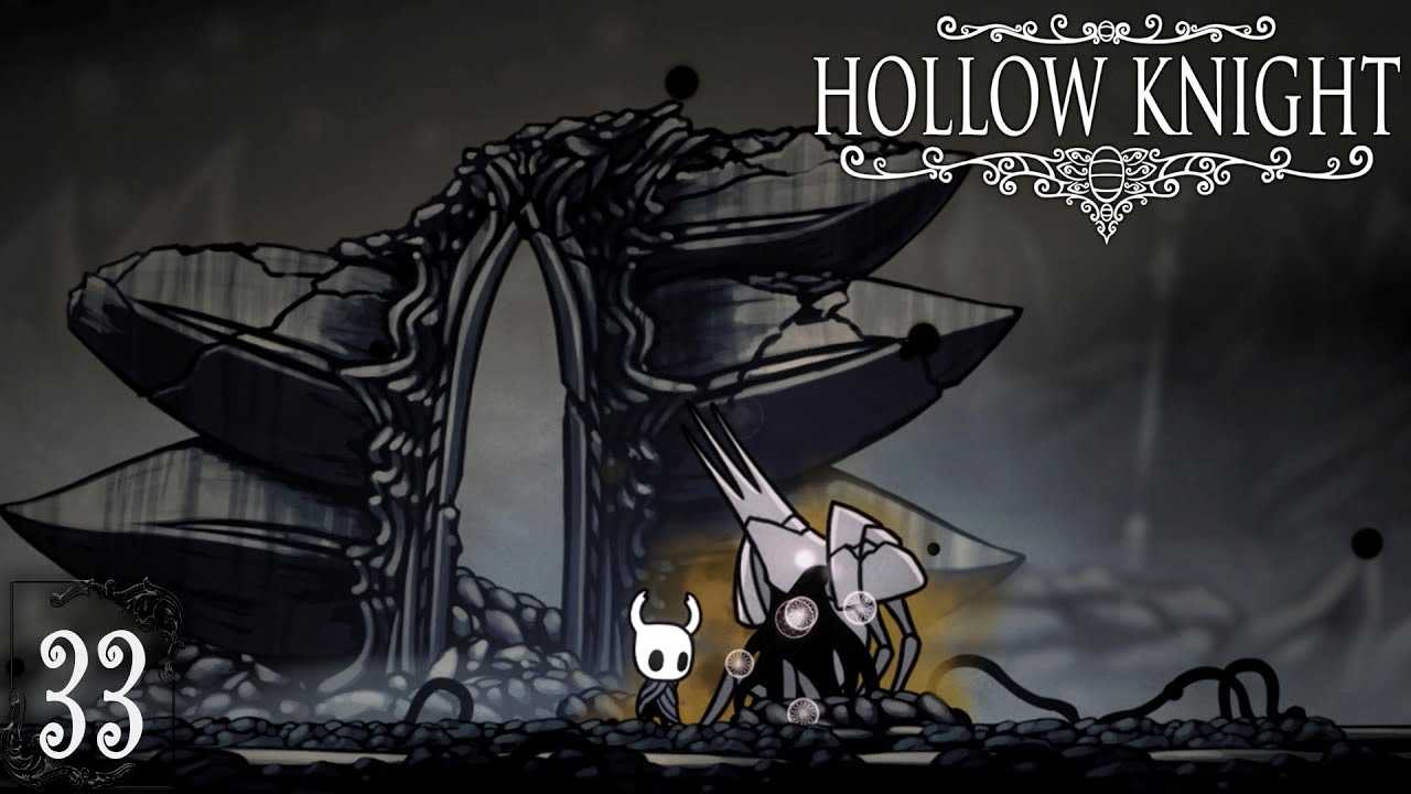 Hollow knight → достижения и трофеи