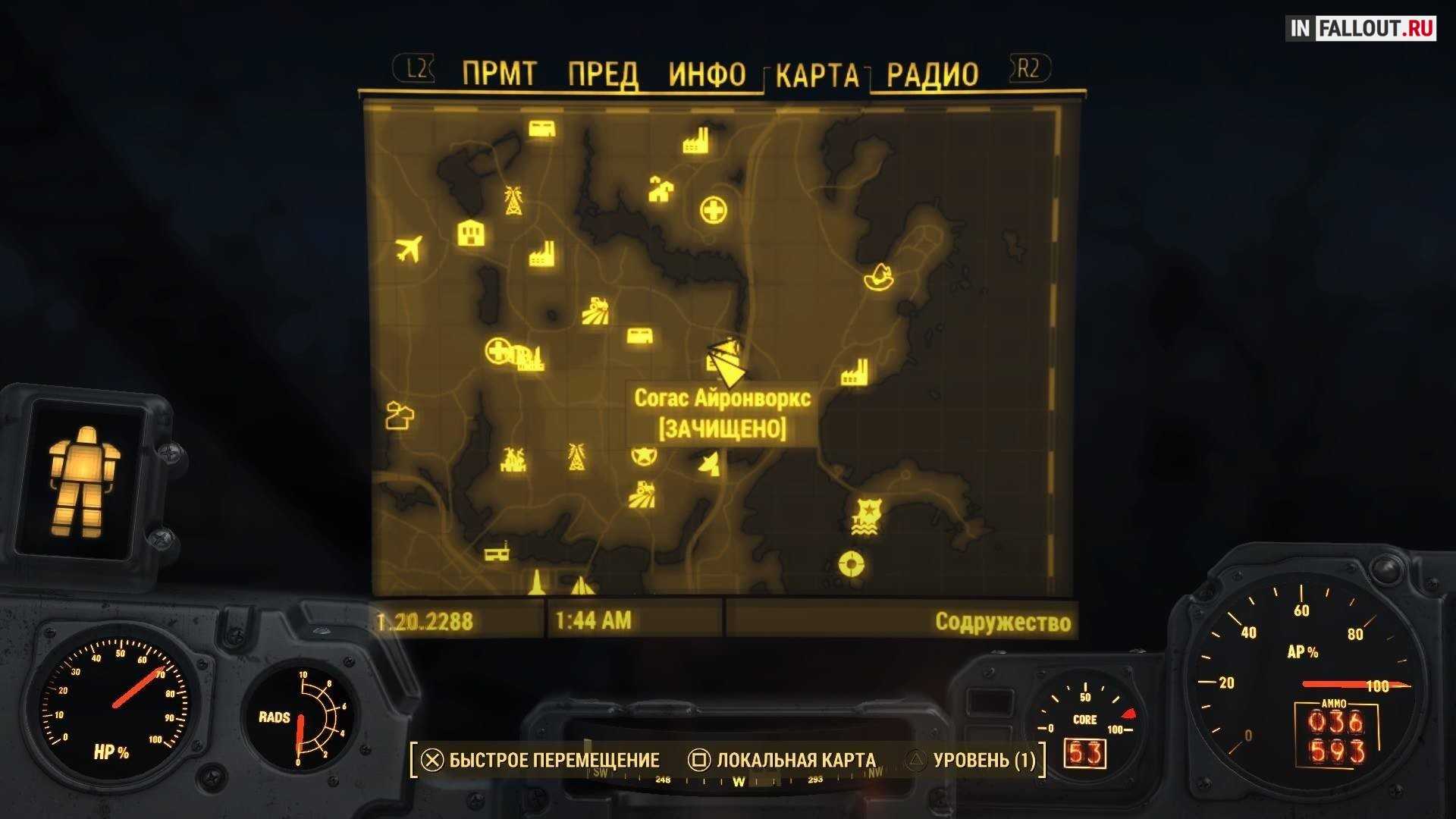 Fallout 4 полная карта содружества фото 70