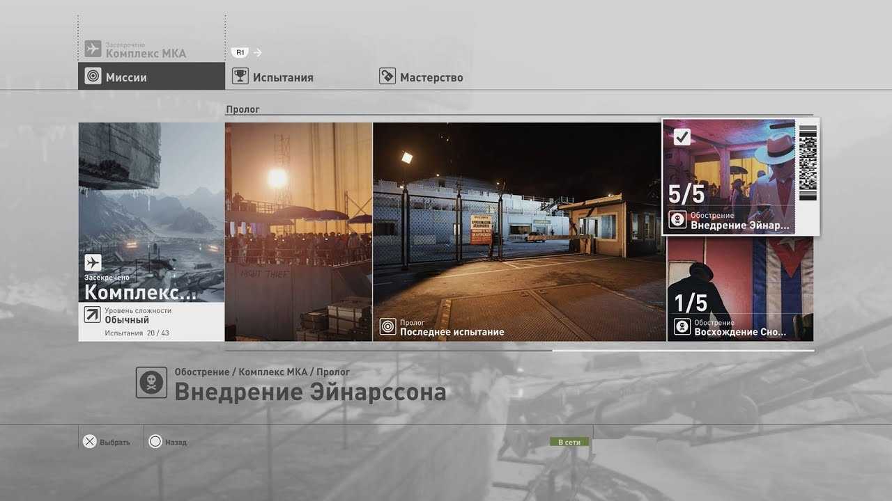 Hitman 3 elusive target - гайд по silent assassin heartbreaker - nexusmod.ru