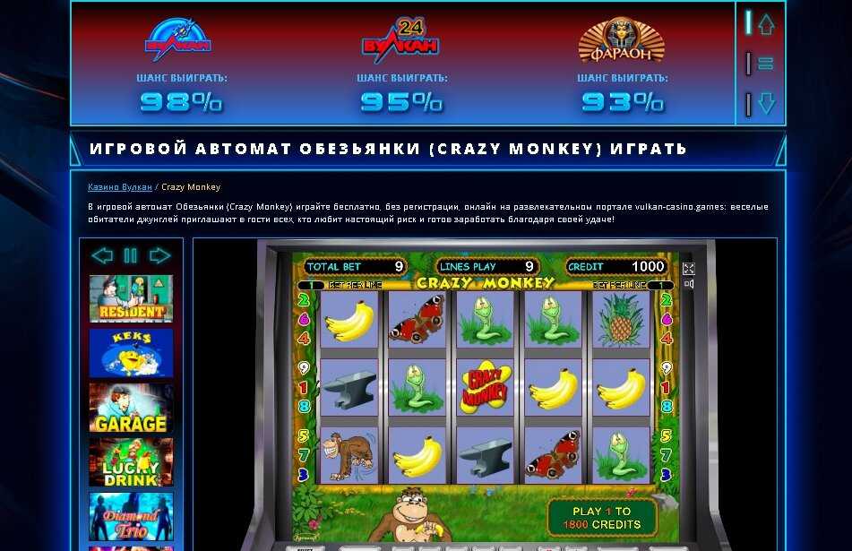 Популярные игровые автоматы онлайн в казино париматч - ms insider @thevista.ru