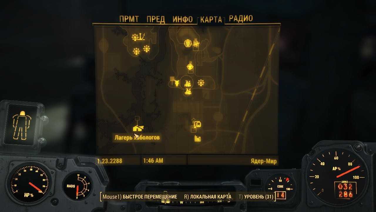 Fallout 4 — прохождение сюжета и квестов на русском