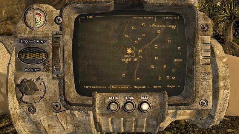Fallout new убежище 34
