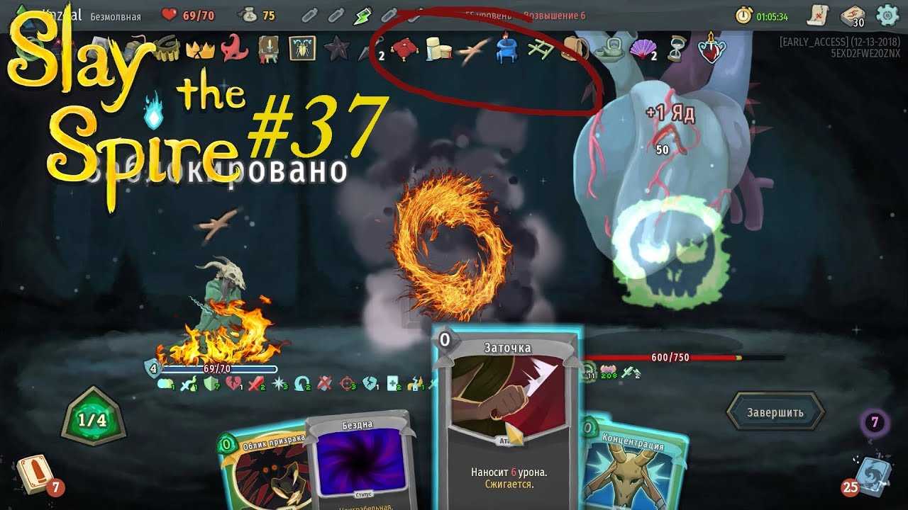 Slay the spire - the ironclad exhaust builds