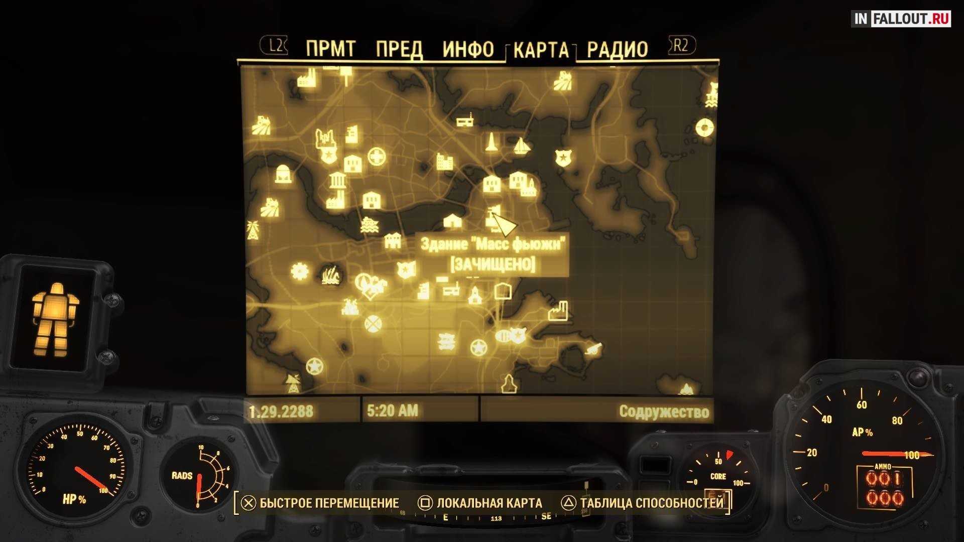 карта убежищ в fallout 4 на карте фото 71