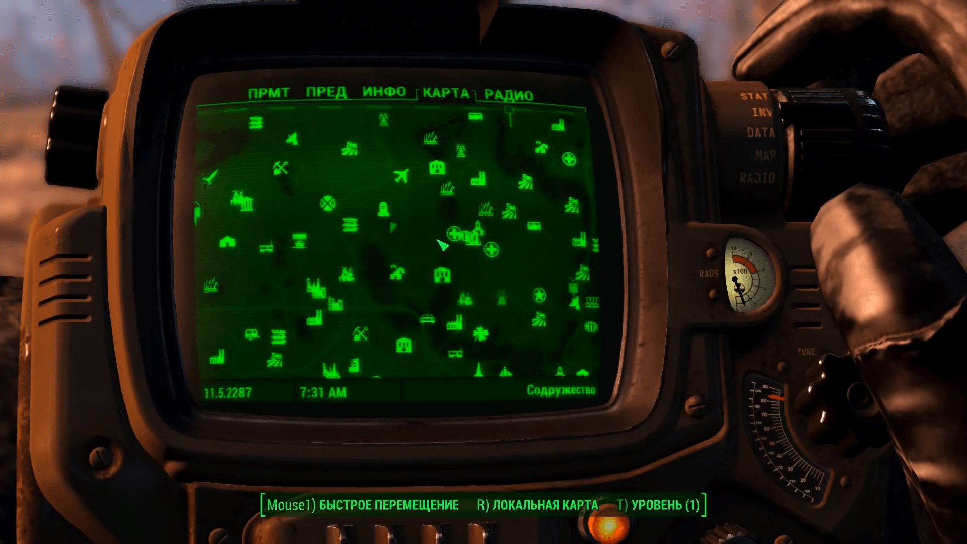 Fallout 4 кнопка консоли фото 5