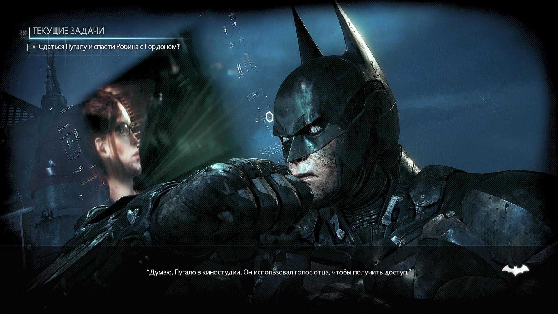 Batman: arkham knight (batman: рыцарь аркхема) - трофеи (ачивки, достижения) для pc, ps4 и xbox one