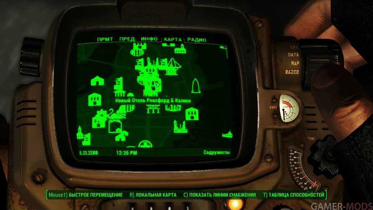 Fallout 4: как установить моды для пиратки и лицензии?