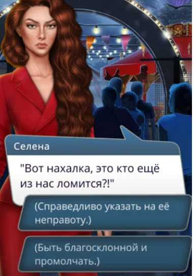 Промокоды для клуба романтики