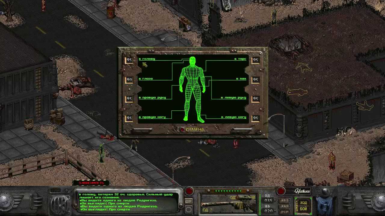 Fallout 1 — прохождение игры на 100 процентов