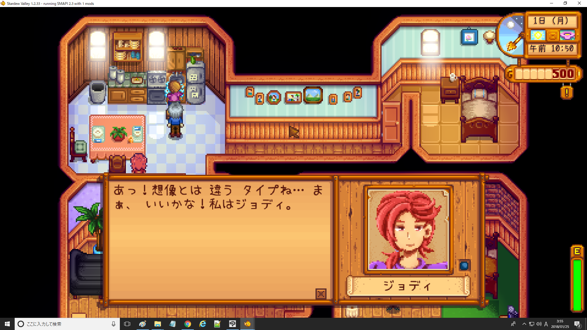 Stardew sweetest taste