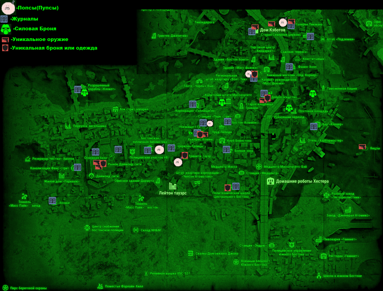 бар клевер fallout 4 на карте фото 93