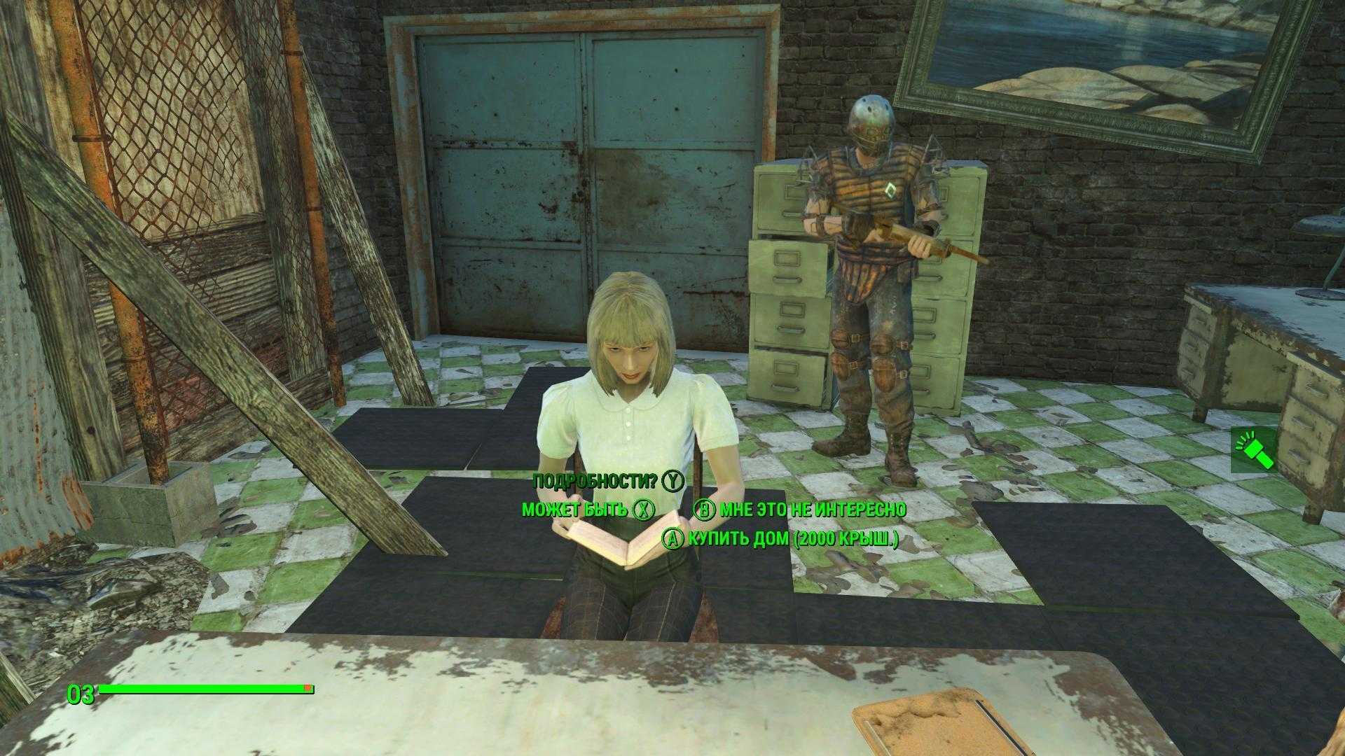Fallout 4 секреты и тайны фото 3
