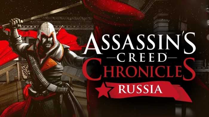 Assassin's creed chronicles: россия